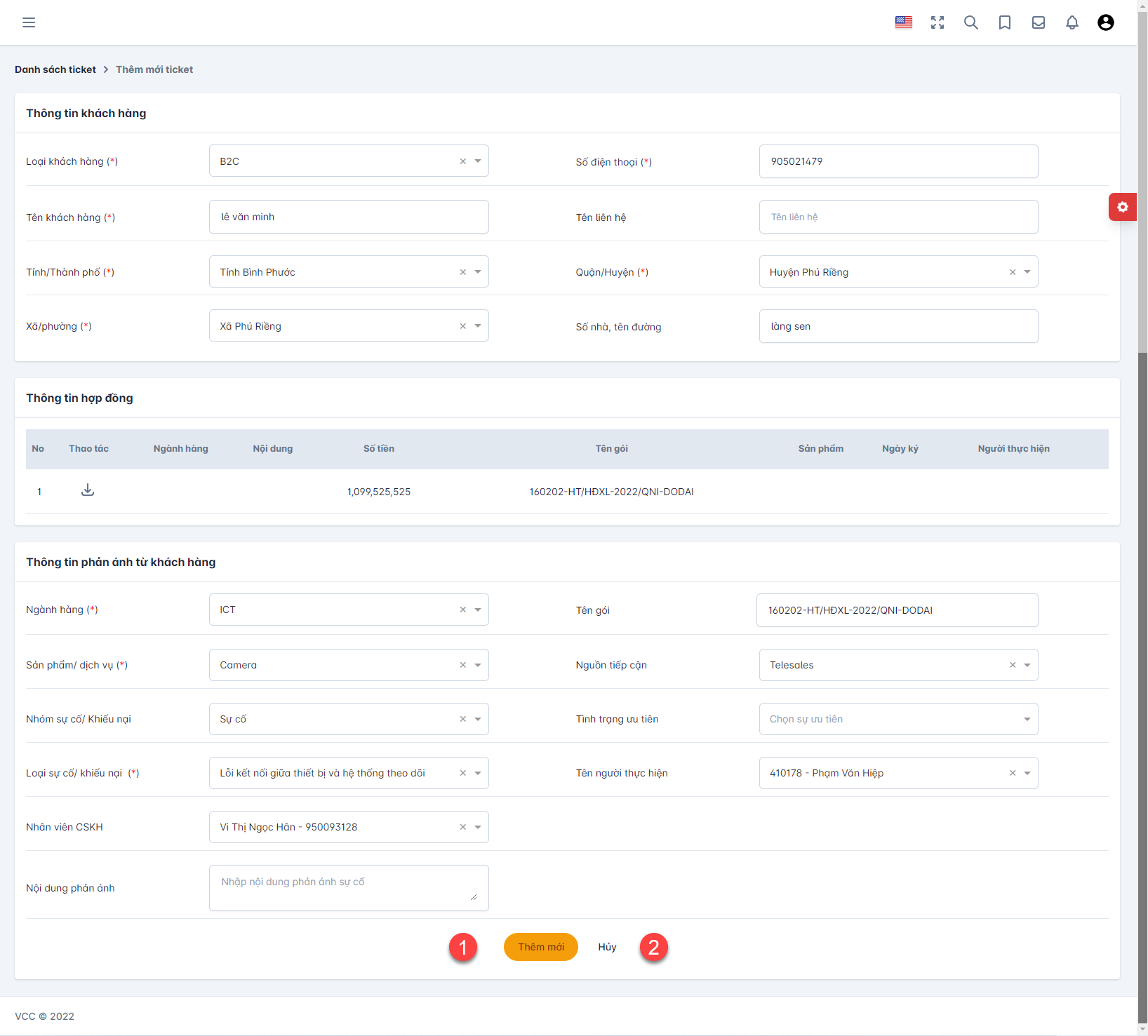 A screenshot of a computer

Description automatically generated with medium confidence